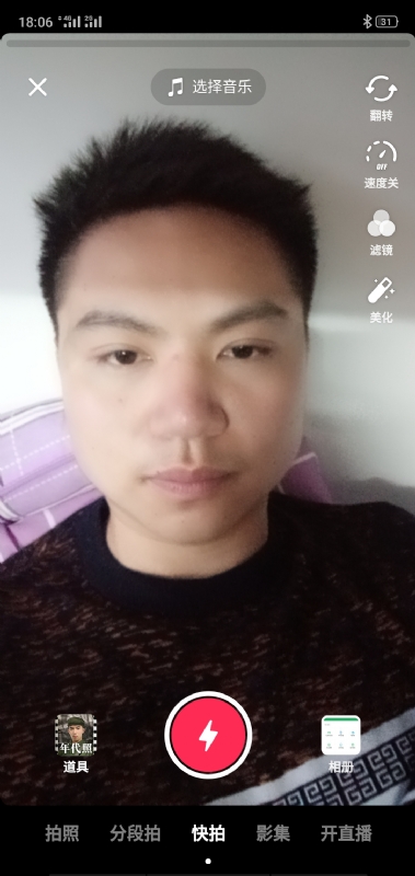 腻歪的第四张照片--呼和浩特相亲服务中心