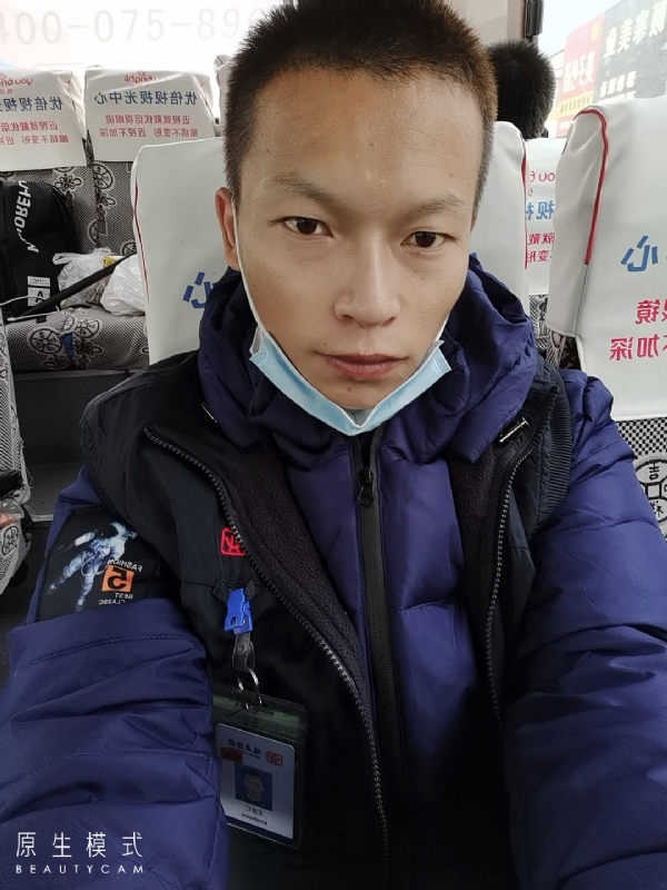 诚意征婚的第一张照片--呼和浩特相亲服务中心