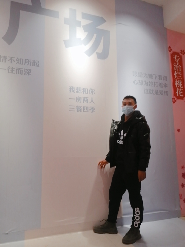JIE33123的第二张照片--呼和浩特相亲服务中心