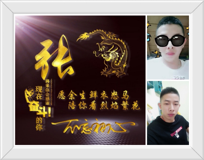 登峰造极的第一张照片--呼和浩特相亲服务中心