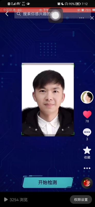 元宇宙的第一张照片--呼和浩特相亲服务中心