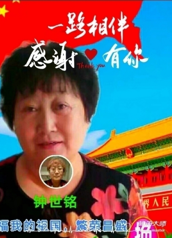 s铭的第四张照片--呼和浩特相亲服务中心