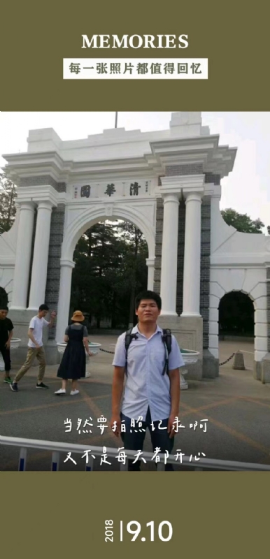 追梦人的第一张照片--呼和浩特相亲服务中心