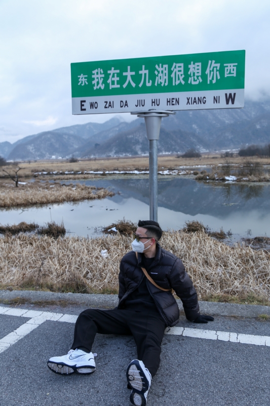 没事儿早点睡的第三张照片--呼和浩特相亲服务中心